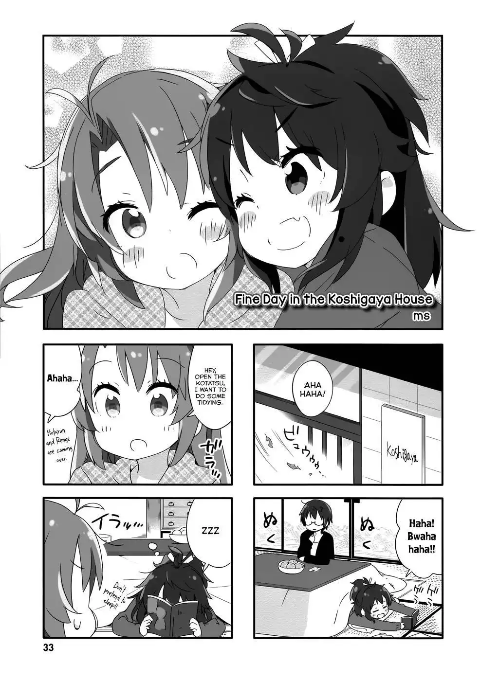 Non Non Biyori Official Anthology Chapter 4 1